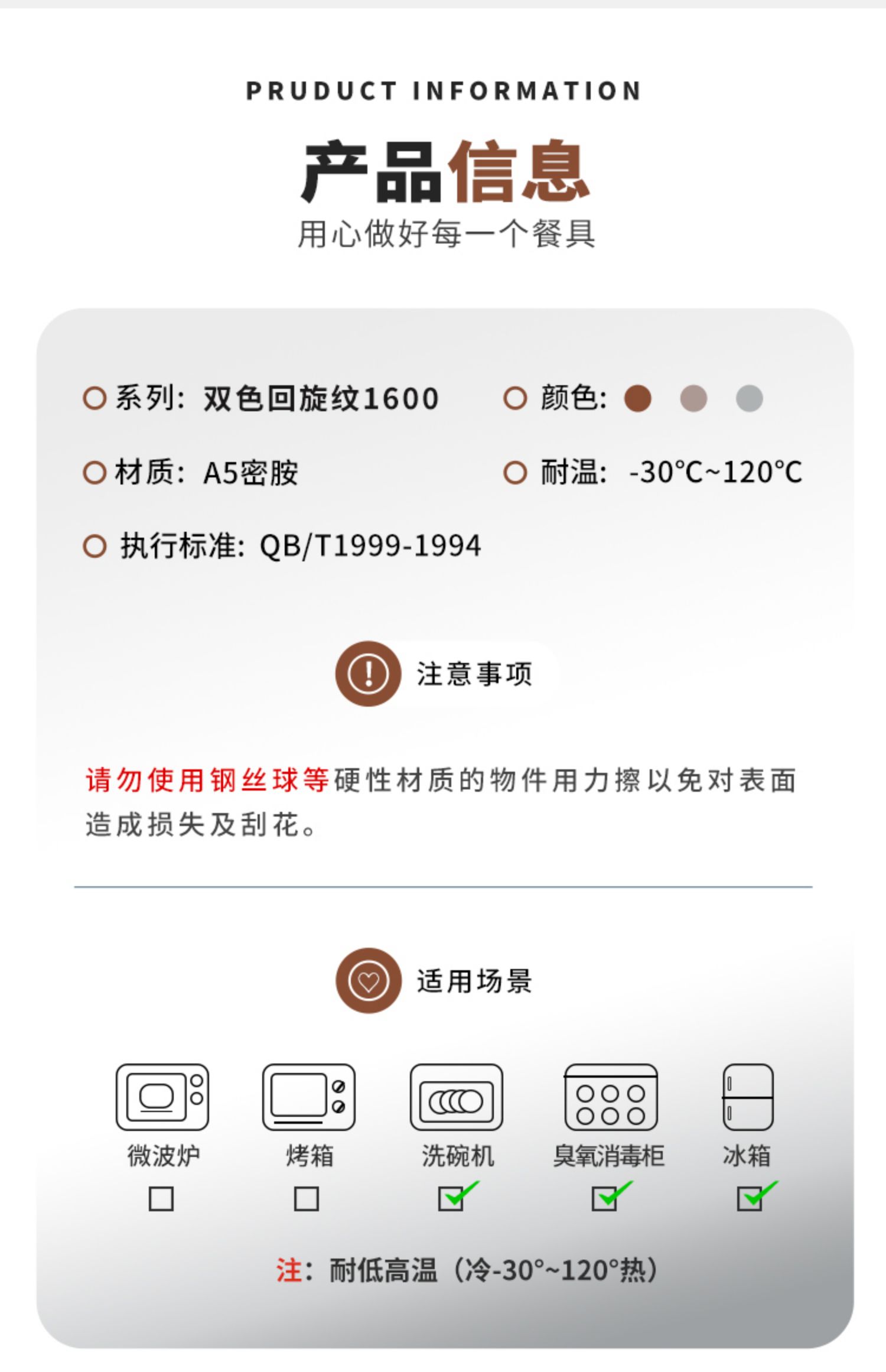 4ah密胺餐具圆形黑色盘子商用塑料餐盘日料圆盘烤肉盘披萨平盘寿详情24