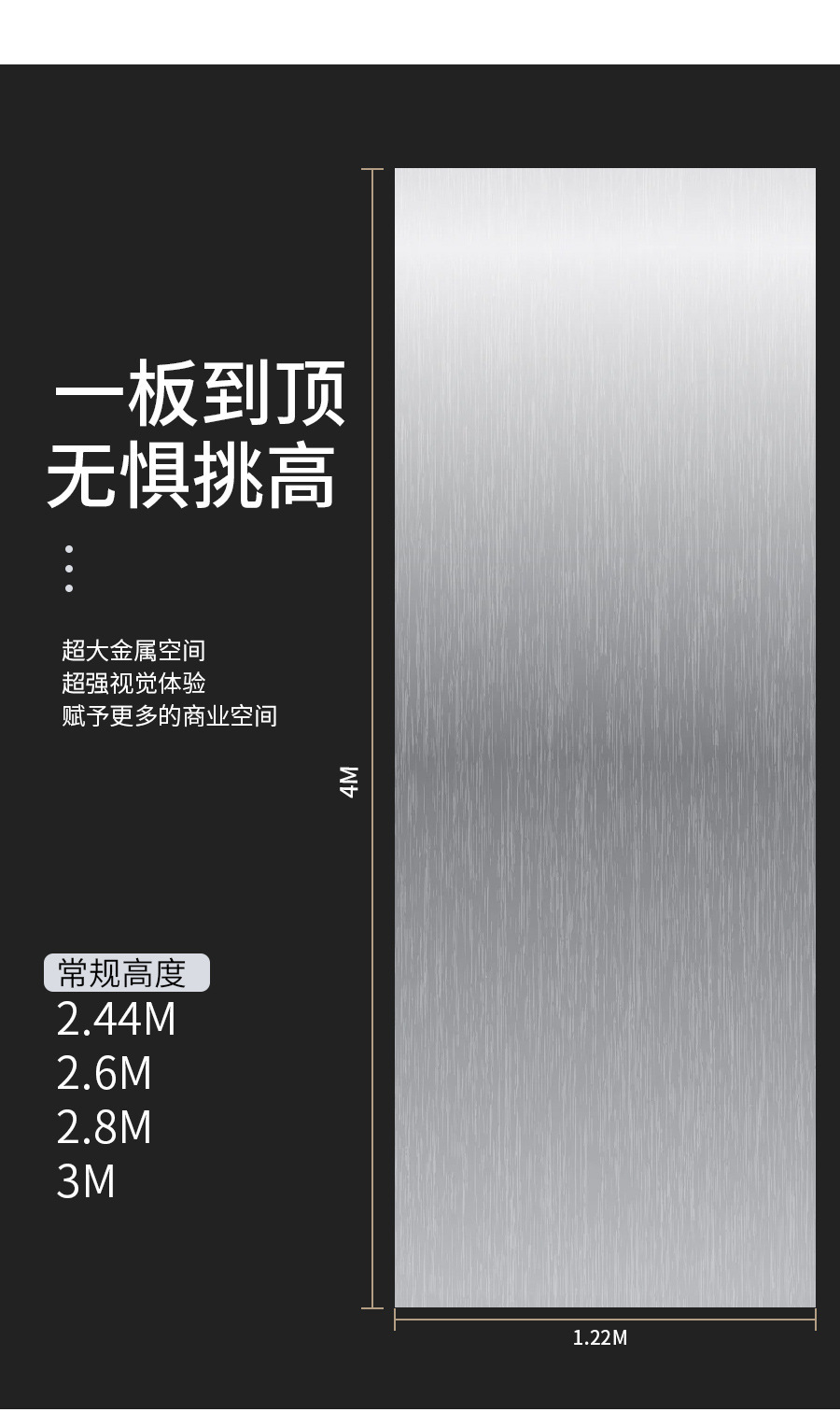 竹炭木金属板碳晶板家装用板酒店装修竹木纤维木饰面板免漆护墙板详情13