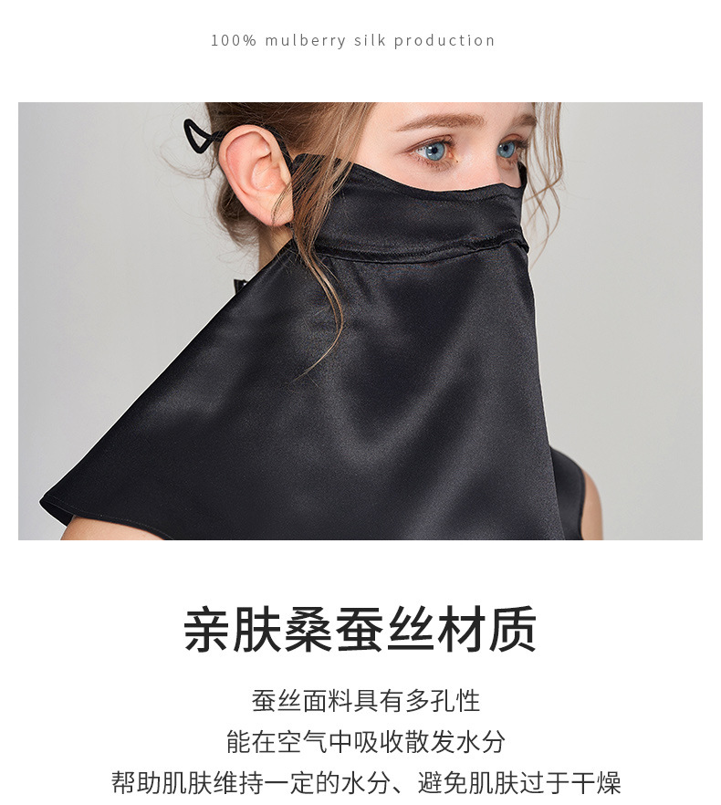 真丝面罩加大夏季防晒遮阳 防紫外线骑行出行桑蚕丝面纱 外贸口罩防晒面纱轻薄透气详情6
