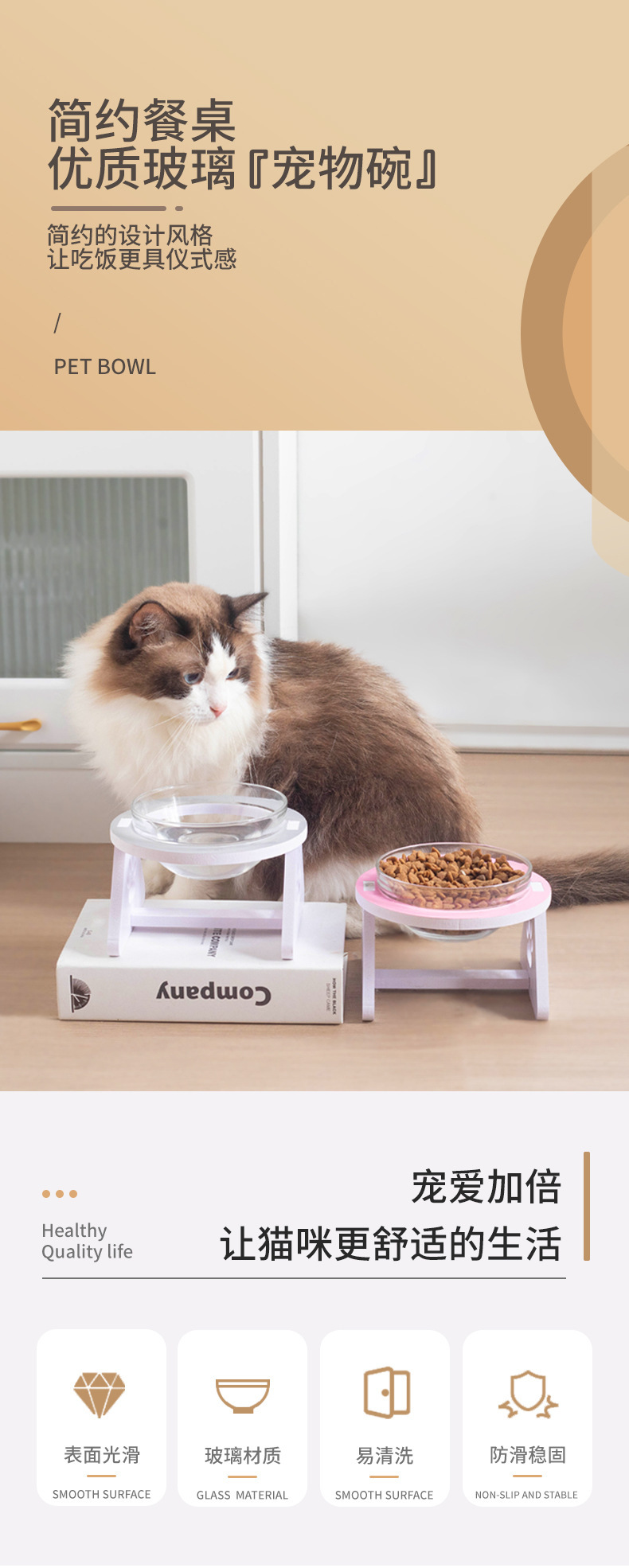 宠物喂食器猫碗宠物用品猫咪循环饮水机宠物食盆宠物喂食碗宠物餐具实用耐用详情1