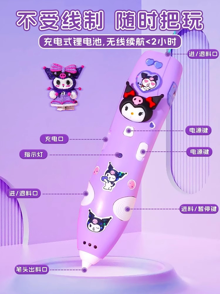 热卖3D打印笔diy绘画笔低温智能涂鸦玩具儿童礼品跨境toy工厂批发详情4
