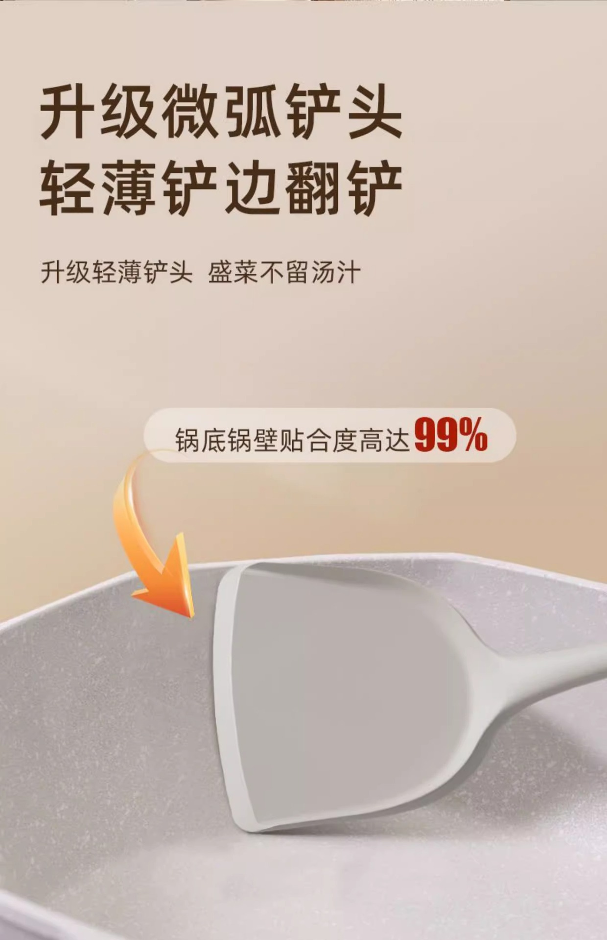 家用一体式耐高温食品级硅胶软刮刀烘焙奶油铲子抹刀搅拌刮板工具详情13