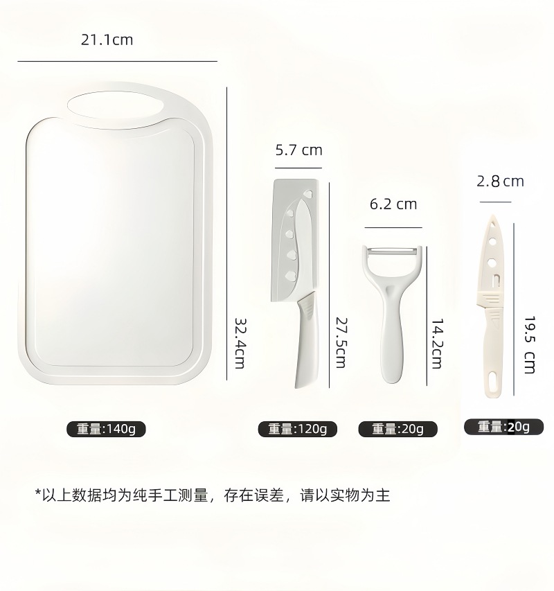 新款厨房刀具砧板套装宿舍组合刀具宝宝辅食削皮刀套装水果刀组合详情15