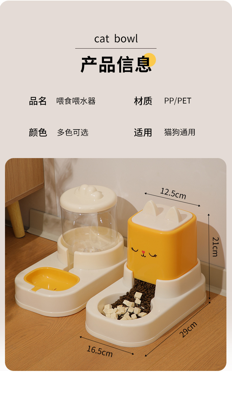 猫咪饮水机自动喂食器喂水一体神器不插电猫喝水粮碗猫碗狗狗宠物详情8
