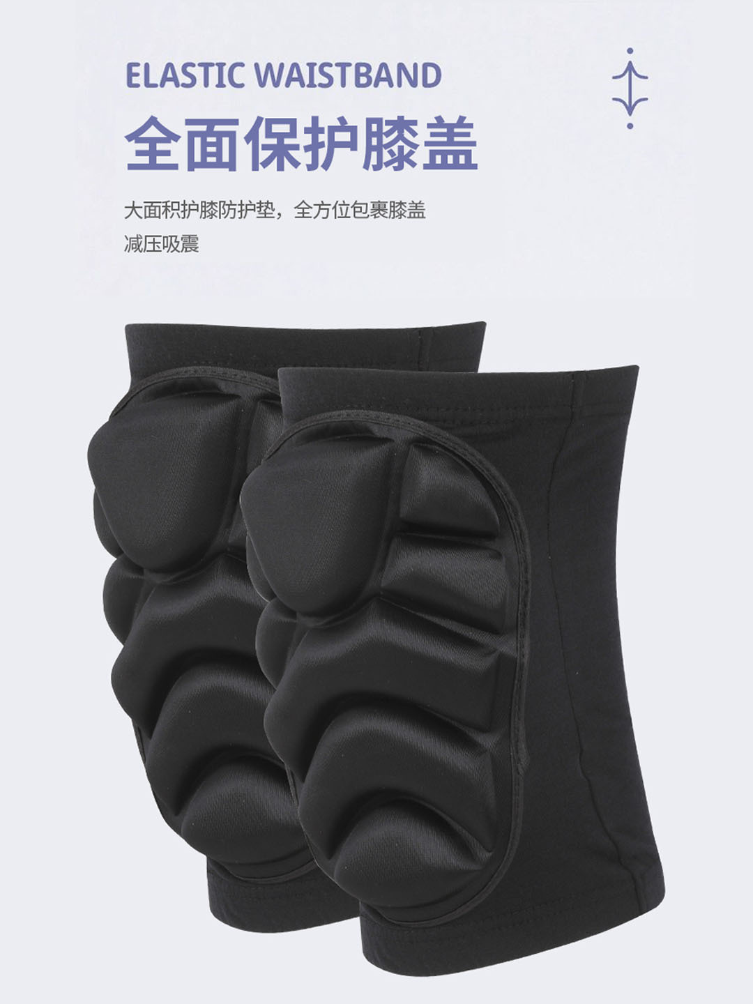 【BERTON OUTDOOOR】滑雪运动内穿护具裤护肘护腕滑板溜冰滑冰防摔户外骑行运动护臀套装贴身多维保护详情5