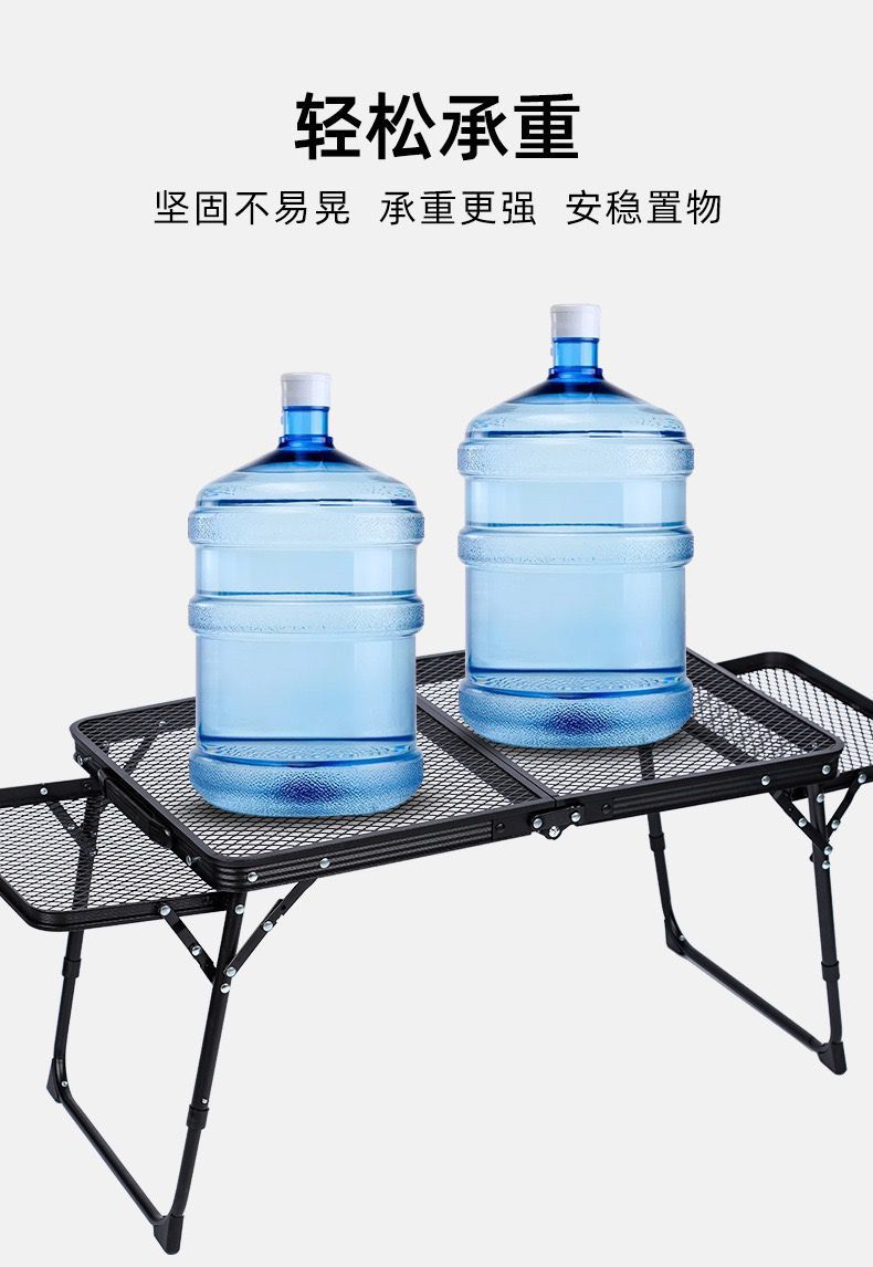 新款户外折叠桌椅露营野餐桌烧烤网格桌可折叠携带方便网红桌子详情9