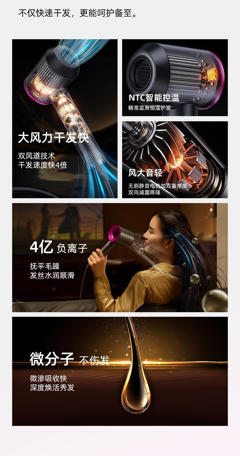 hairdrier, a bladeless high-speed hair dryer, is available for wholesale from Huaqiangbei factory for home hair salons and negative ion hair care pic 4