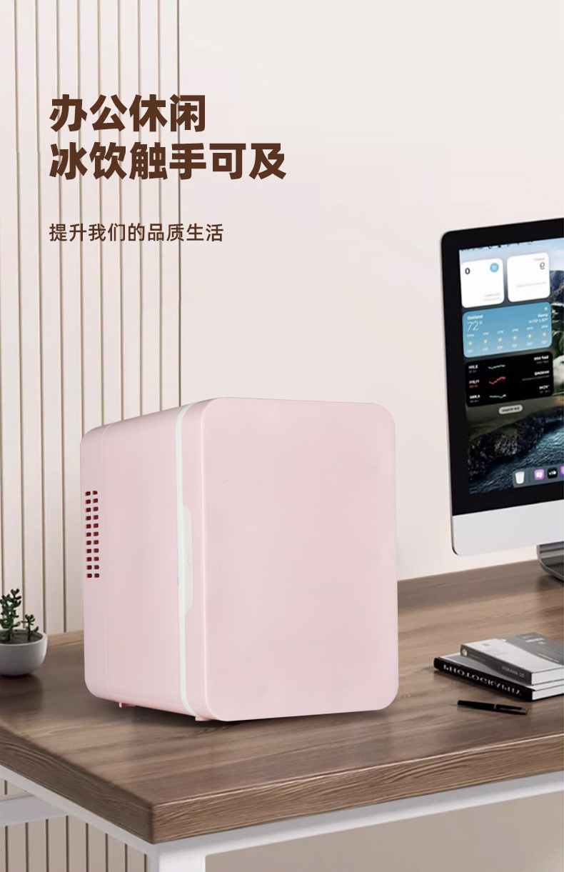 Beauty car refrigerator, car makeup mirror, mini refrigerator, one-person car and household dual-purpose small refrigerator pic 9