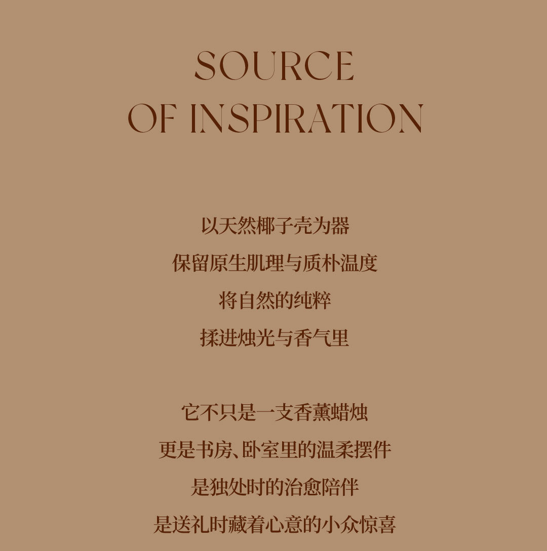 椰子壳香薰蜡烛礼盒氛围感卧室香氛伴手礼高级感礼物批发详情5