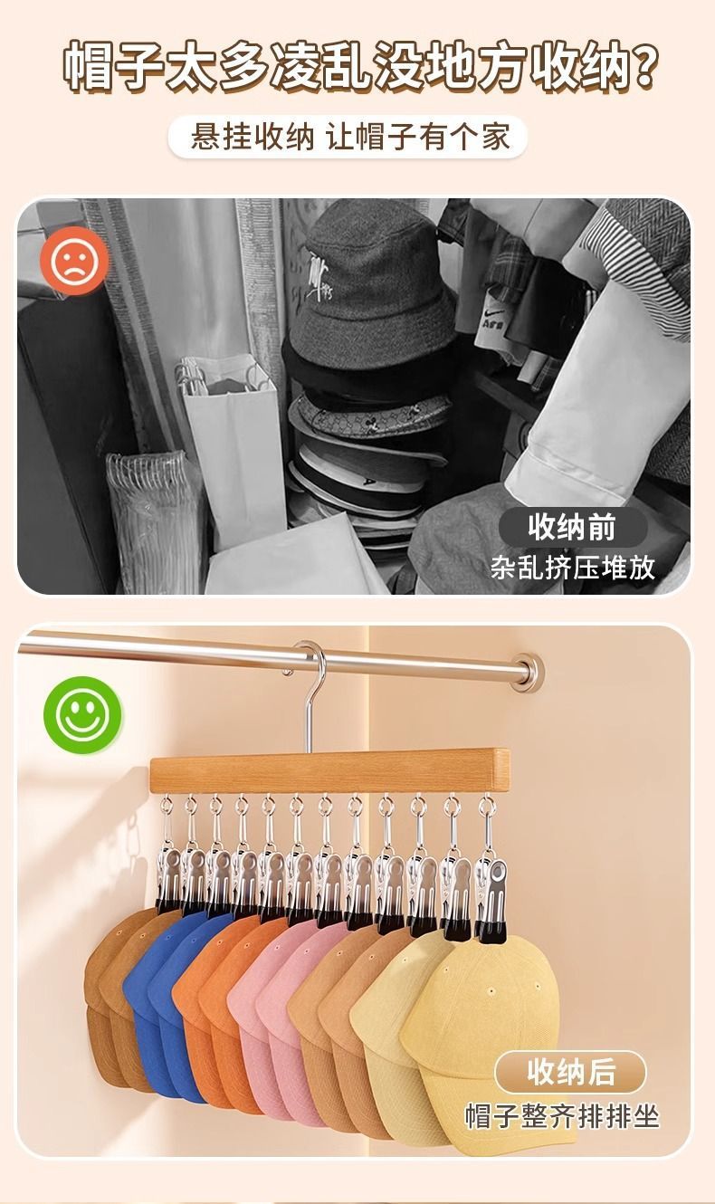 实木裤夹子家用无痕不锈钢多功能带十二夹子衣柜裙子衣架收纳神器详情2