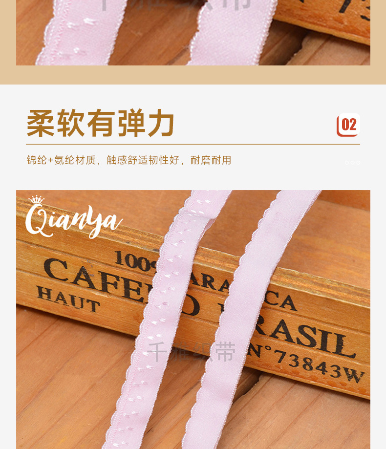 褶皱包边条滚边条双层提花包边弹力带打底保暖内衣领口包边条辅料详情8