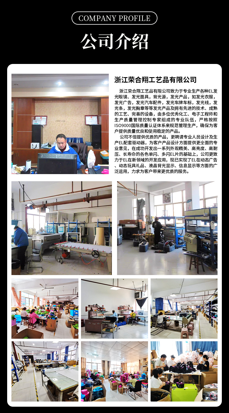 冷光片爱心发光眼镜可爱造型气质舞会闪光装扮电音节派对狂欢助威LED发光眼镜详情13