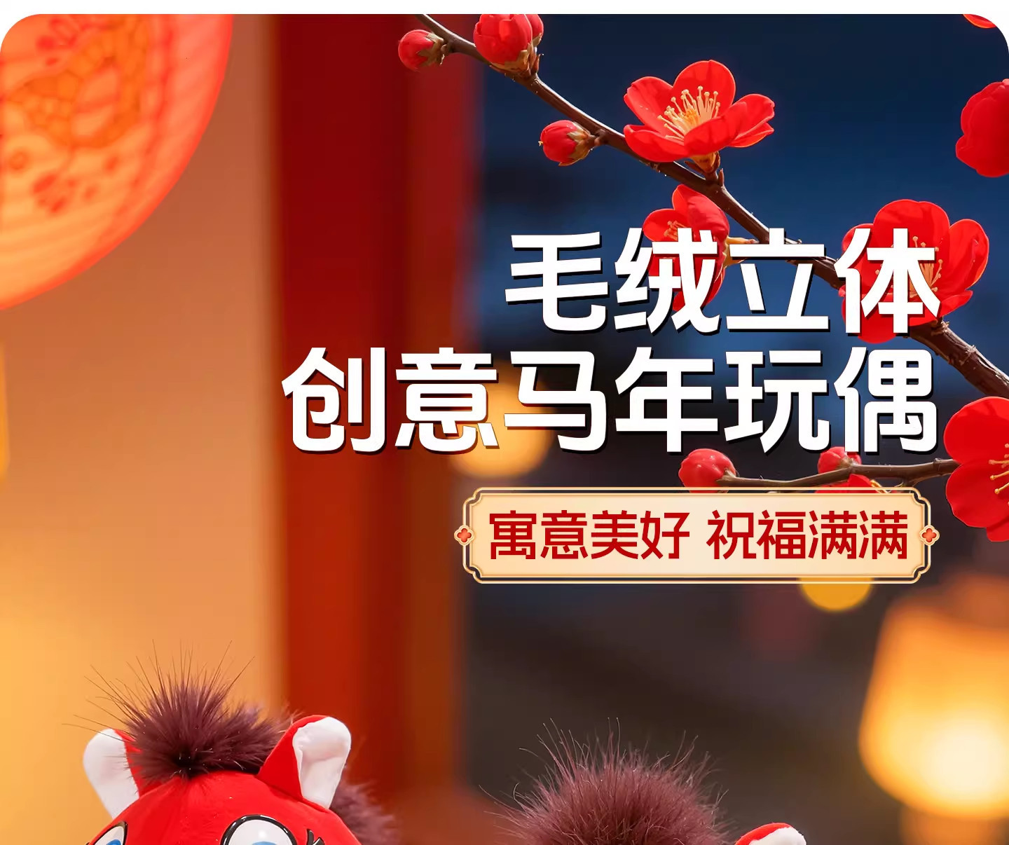 The 2026 Year of the Horse mascot, the Crying Horse doll, the zodiac little horse plush toy, the Smiling Horse year-end Party gift, is in stock and will be dispatched quickly pic 9