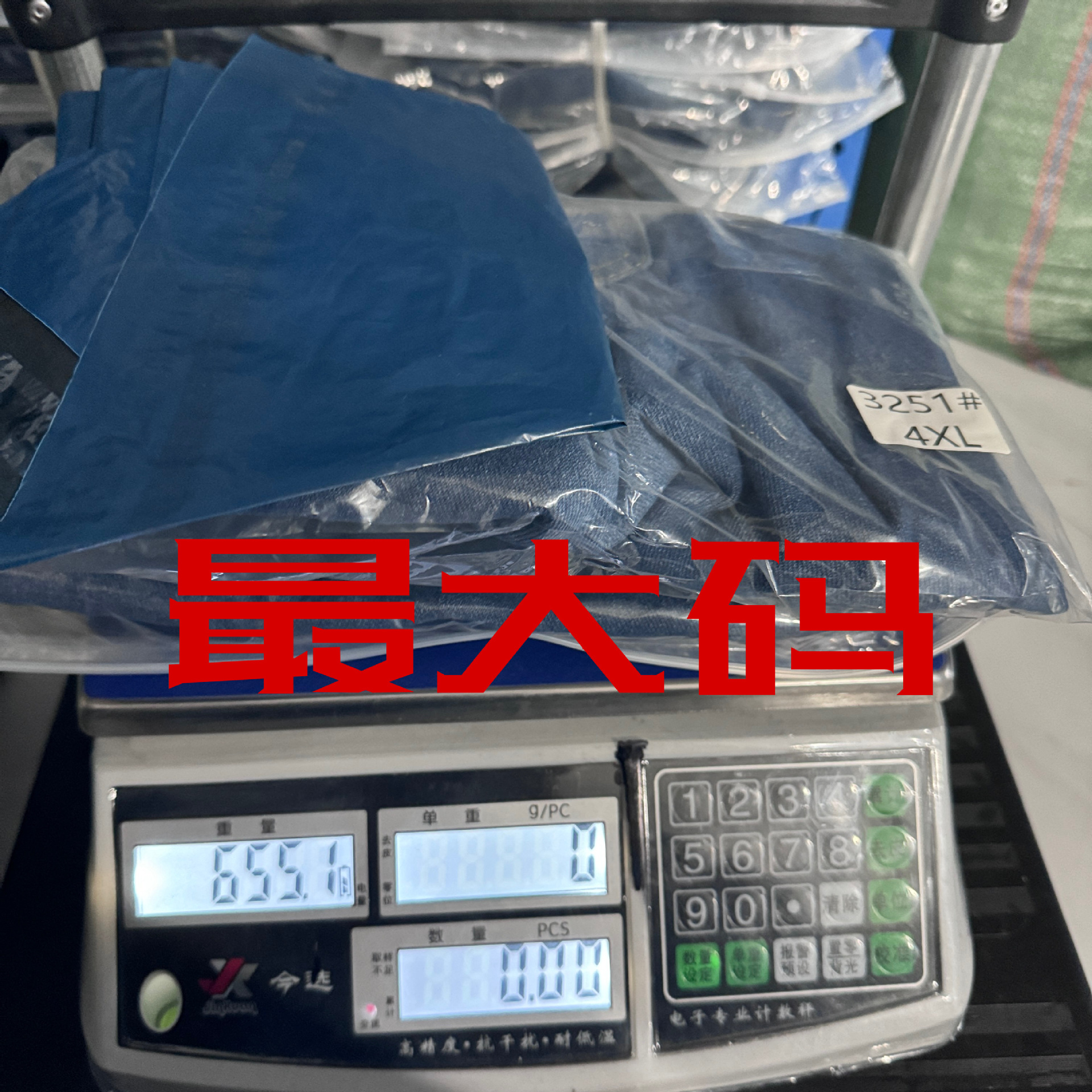 欧美外贸热销高腰提臀系带喇叭裤阔腿裤牛仔裤女详情3