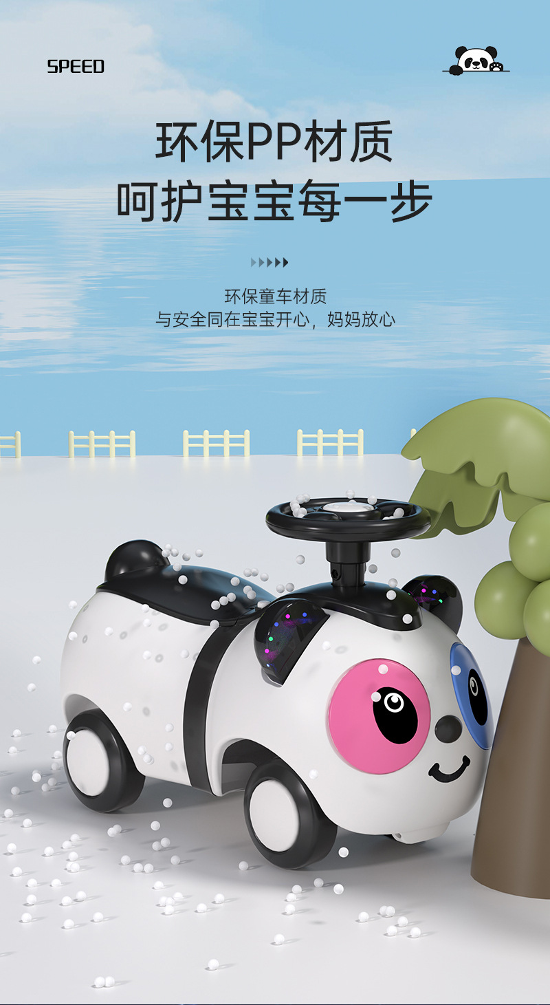 儿童玩具四轮滑行车溜溜车音乐1-3岁儿童扭扭车婴幼儿平衡车批发详情17