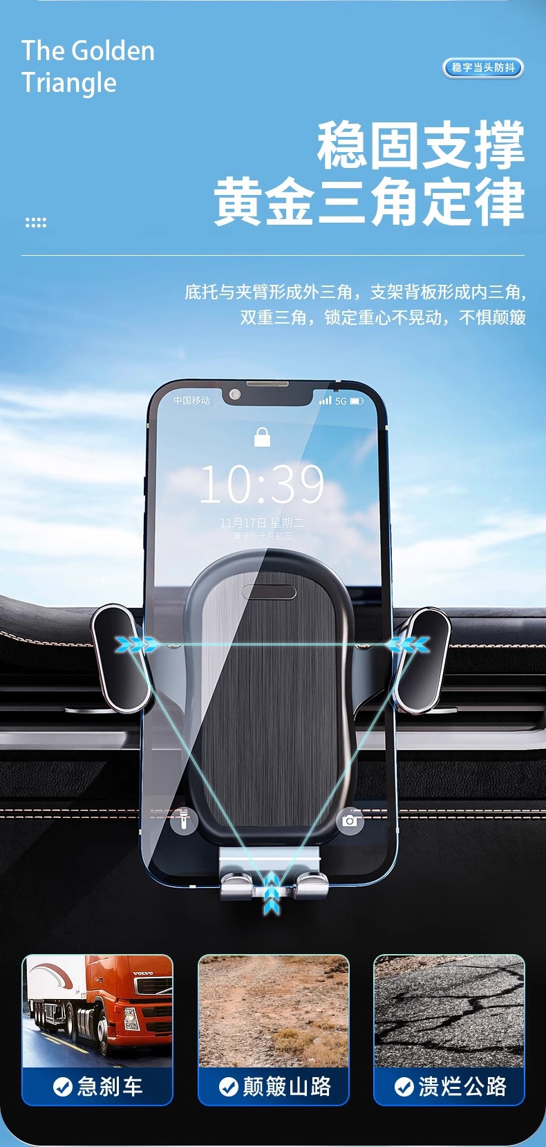 A new universal car phone support frame for navigation and fixation, specifically designed for car air outlets pic 4