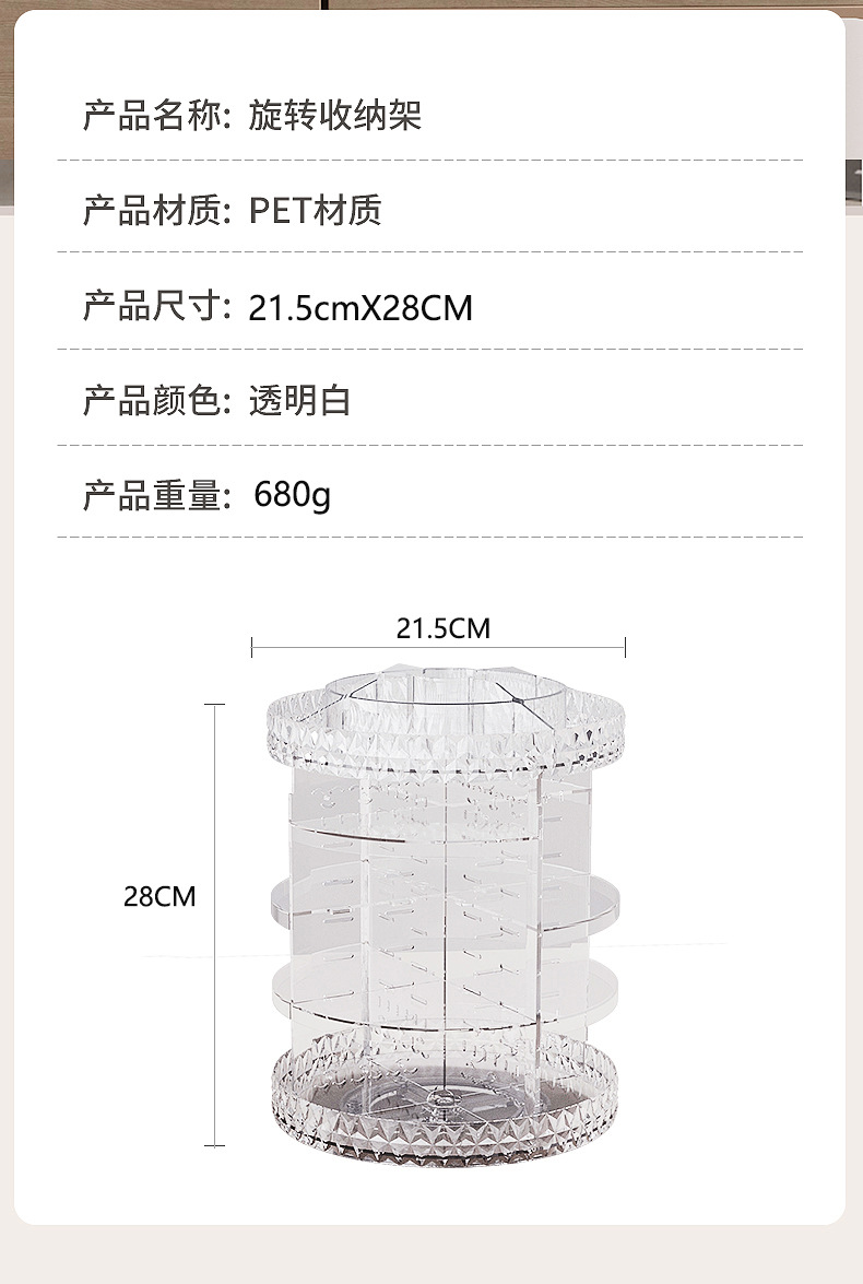 Cross-border crystal diamond pattern rotating cosmetics storage box, dormitory desktop beauty storage rack wholesale rotating storage pic 17