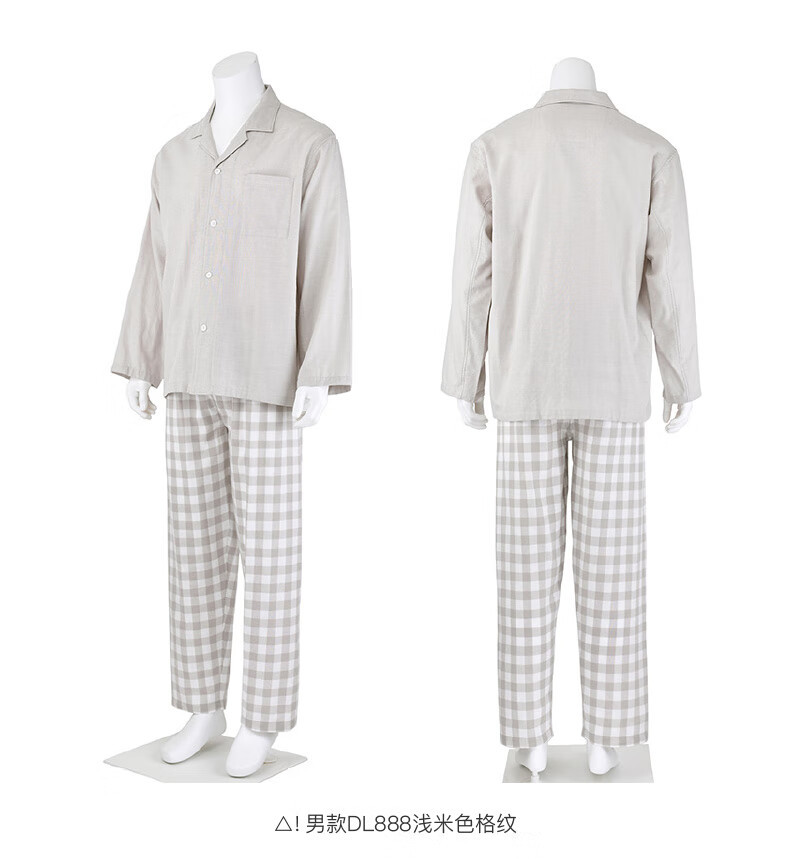 Muji pure cotton double-layer yarn pajamas and pajama pants set for men and women, high-end cotton yarn long-sleeved home wear for spring and summer pic 27