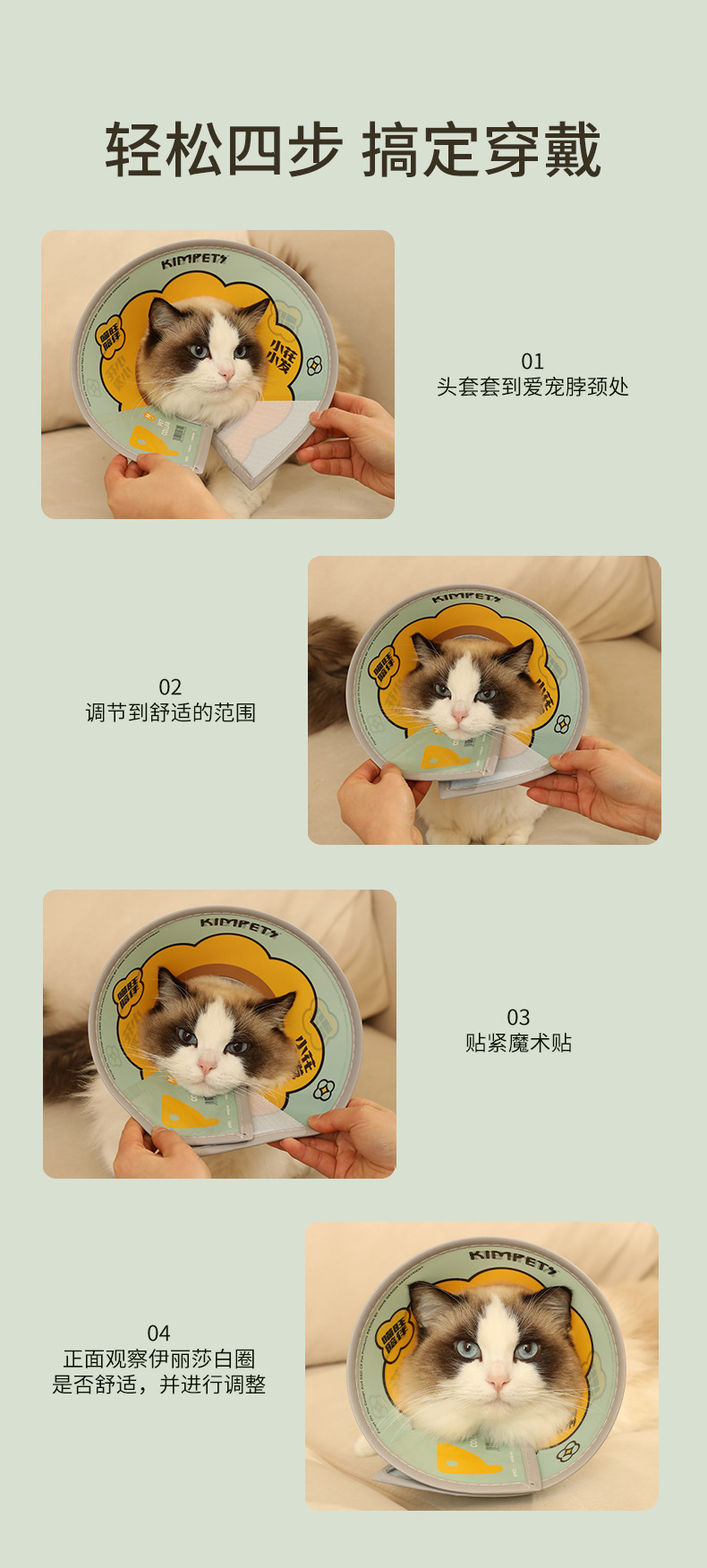 新款伊丽莎白圈宠物防护罩猫咪狗狗美容罩洗澡防抓挠防咬项圈批发详情6