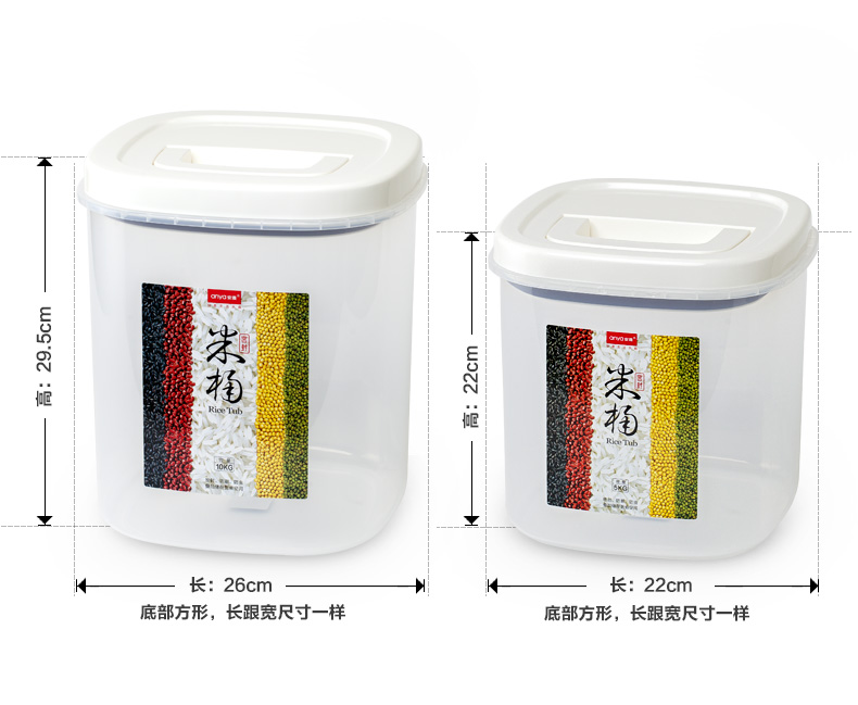 1F13装面米桶防虫防潮密封米箱缸10斤20家用大米面粉储存罐收纳盒详情18