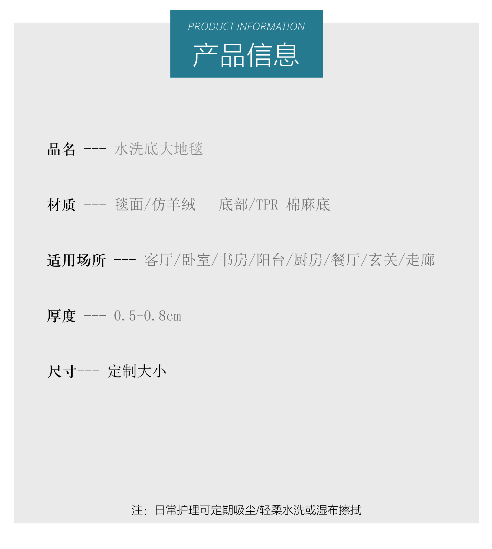 欧式复古仿羊绒耐脏防滑易打理卧室地毯可机洗波斯沙发客厅茶几毯详情13