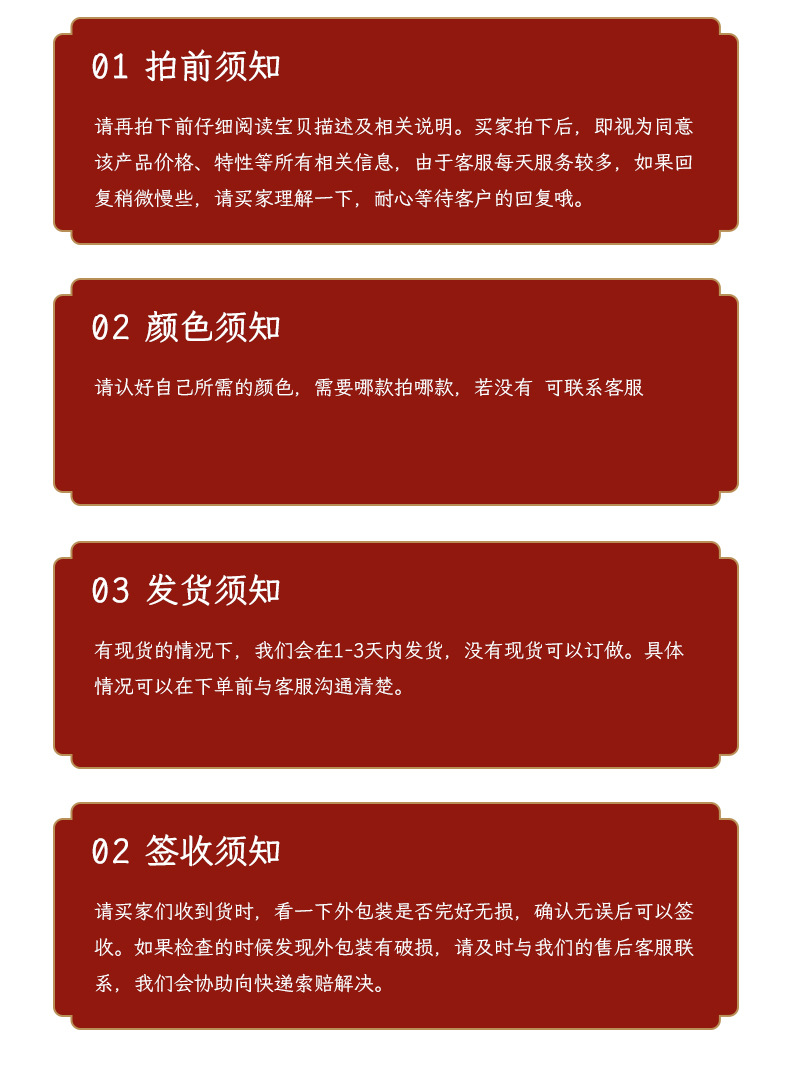 新款结婚婚礼婚庆琉璃光无字红色福牌景区寺庙刻字标签木牌详情9