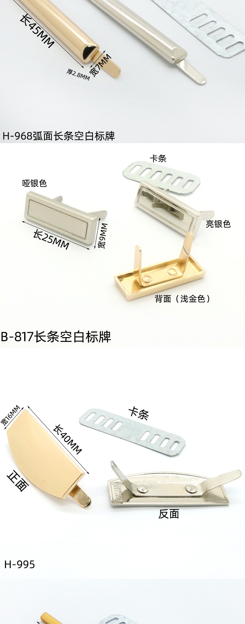 空白唛头
