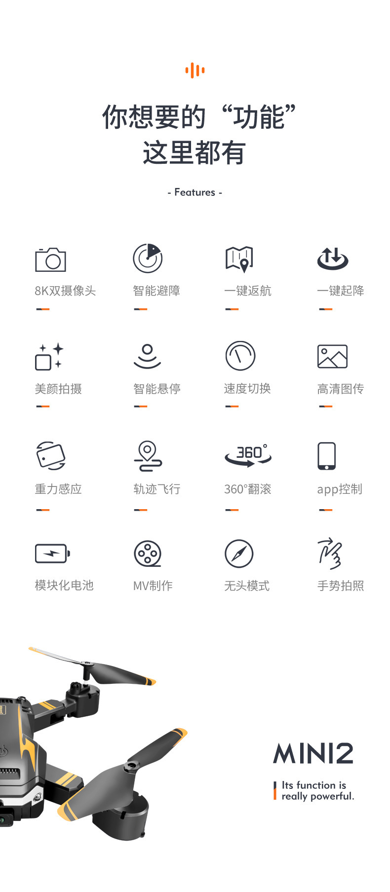 跨境新品可折叠航拍无人机玩具智能避障高清双摄像遥控飞行器飞机详情4