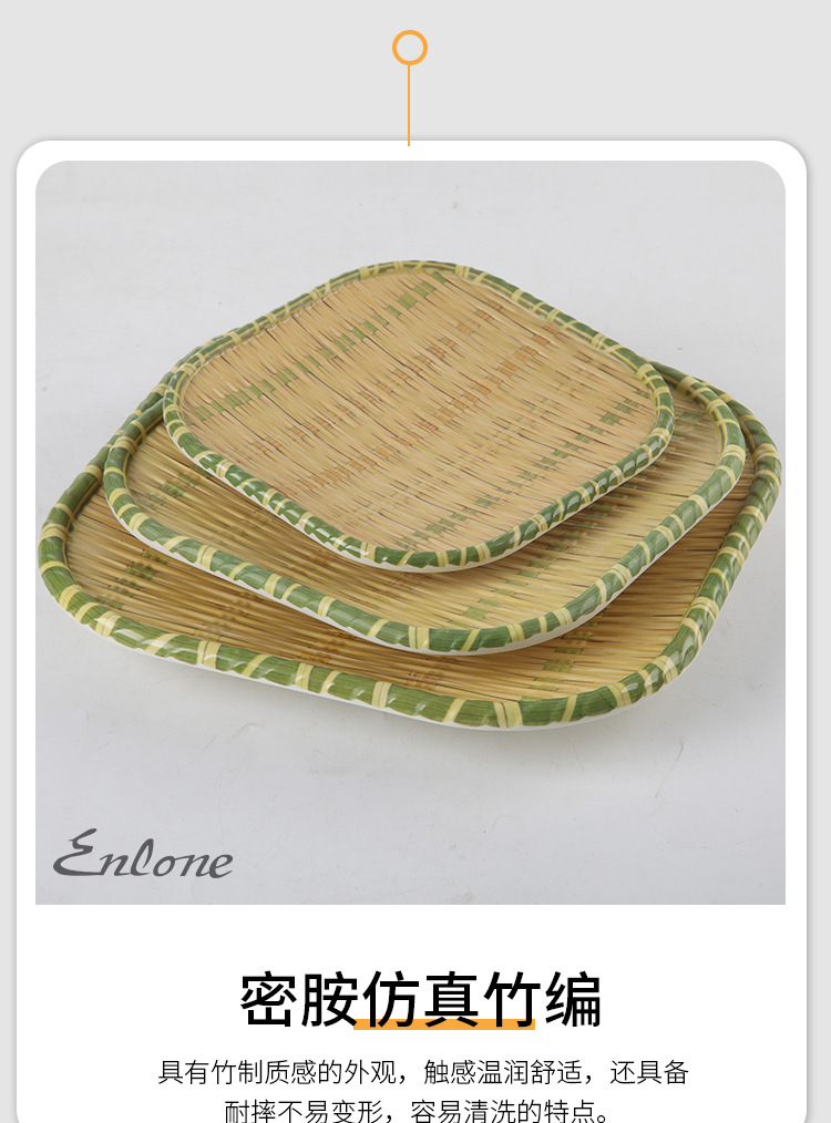 Creative imitation porcelain dinner plates, Chinese round spring and autumn bamboo and rattan strip round irregular dish plates, wholesale for restaurants, hotels pic 19