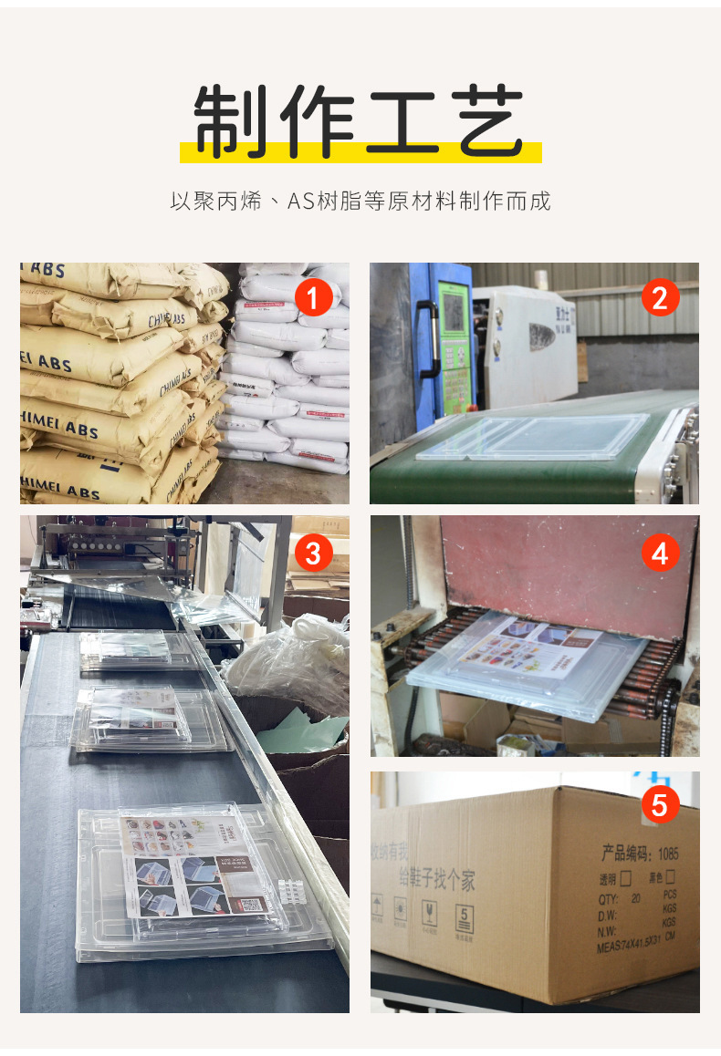 Transparent shoe box, dust-proof shoe cabinet, side-opening magnetic basketball flap storage, shoe rack, large acrylic wholesale storage box pic 9