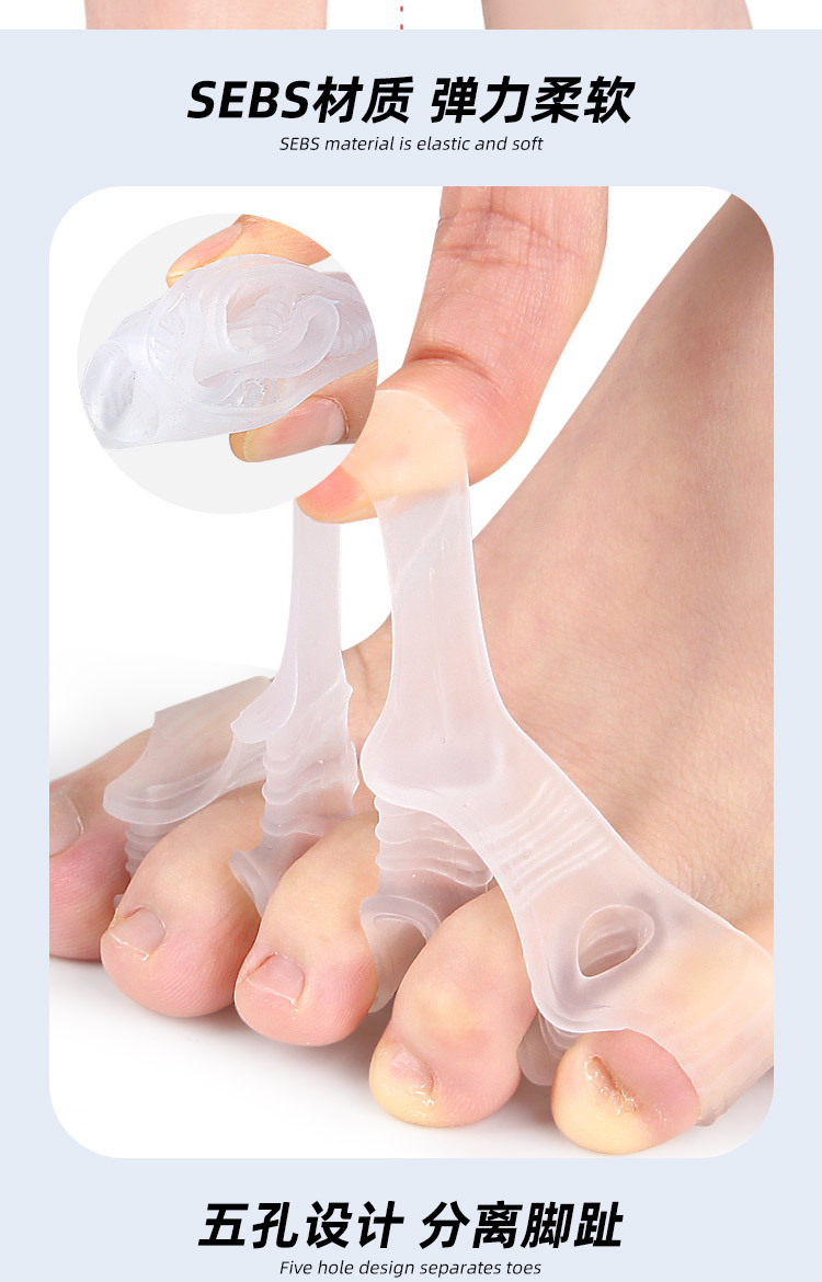 Five-hole toe separator for hallux valgus, bigfoot bone overlapping toe orthosis, detachable sponge plug foot separator pic 5