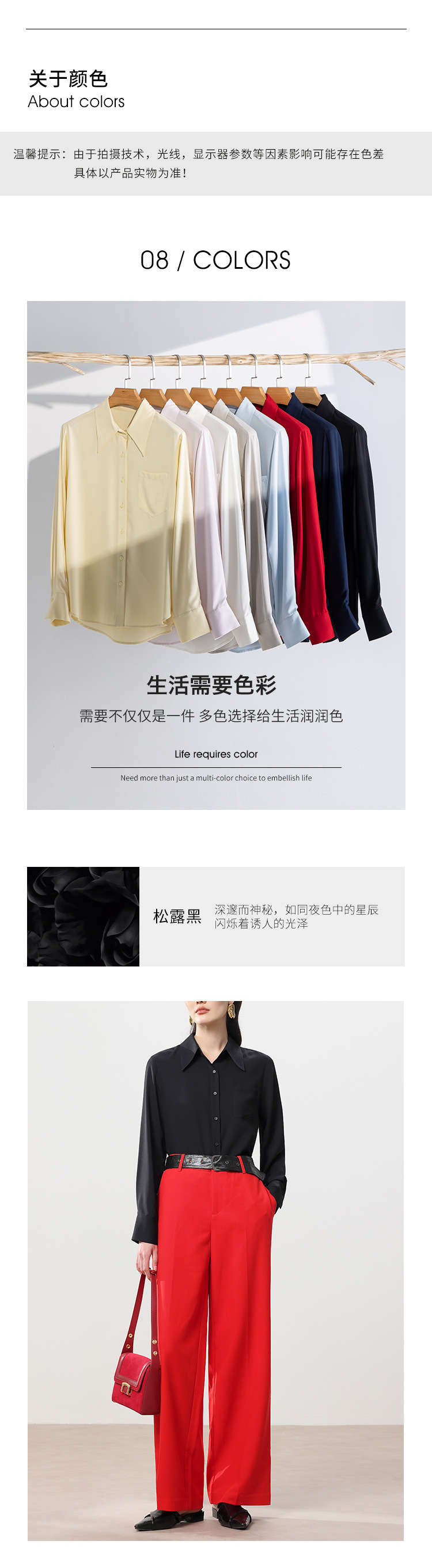 超凡服饰气质通勤宽松H型衬衫上衣显瘦女衬衫透气免烫不易皱云感详情11