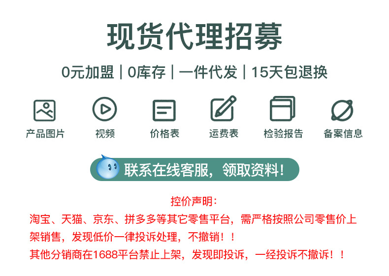 详情公告