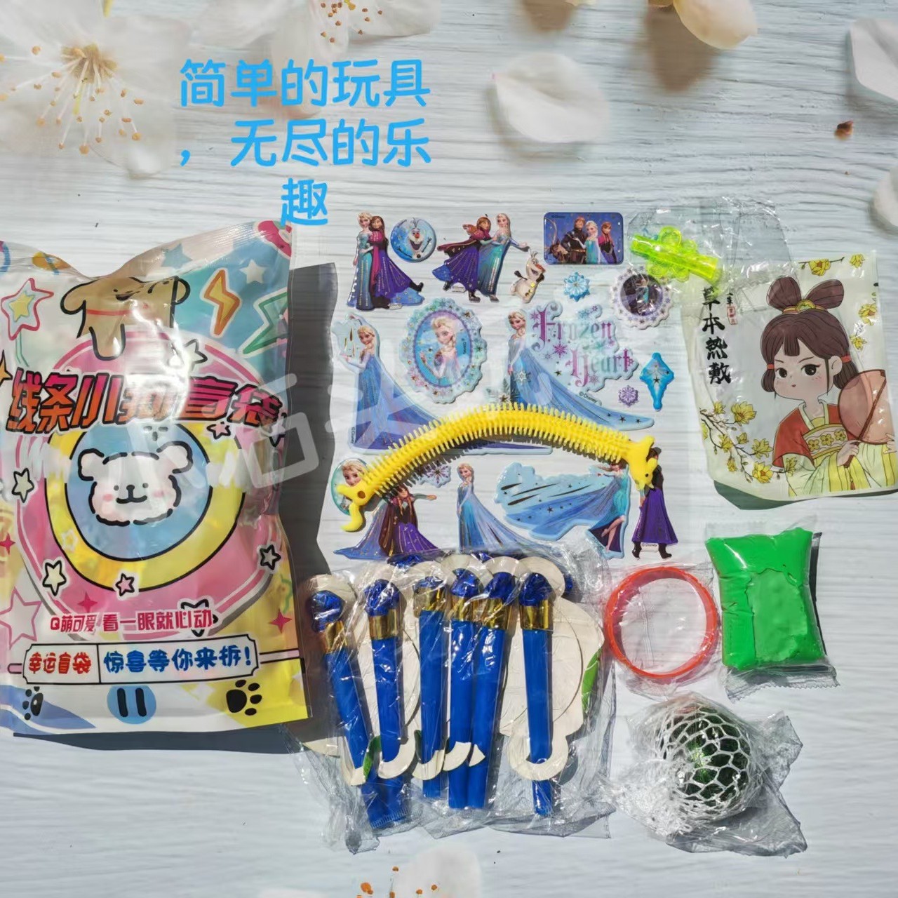 惊喜盲袋儿童一元抽奖大礼包便宜盲盒摆地摊学校小学生小卖部玩具详情2