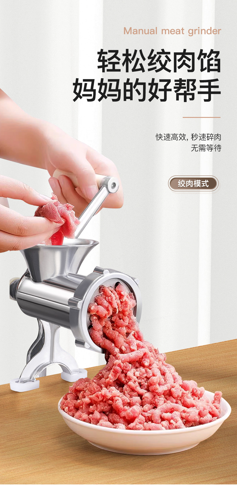 Multi-functional meat mincing and sausage stuffing machine, household hand-cranking small aluminum alloy sausage stuffing machine, sausage grinder, meat grinder pic 7