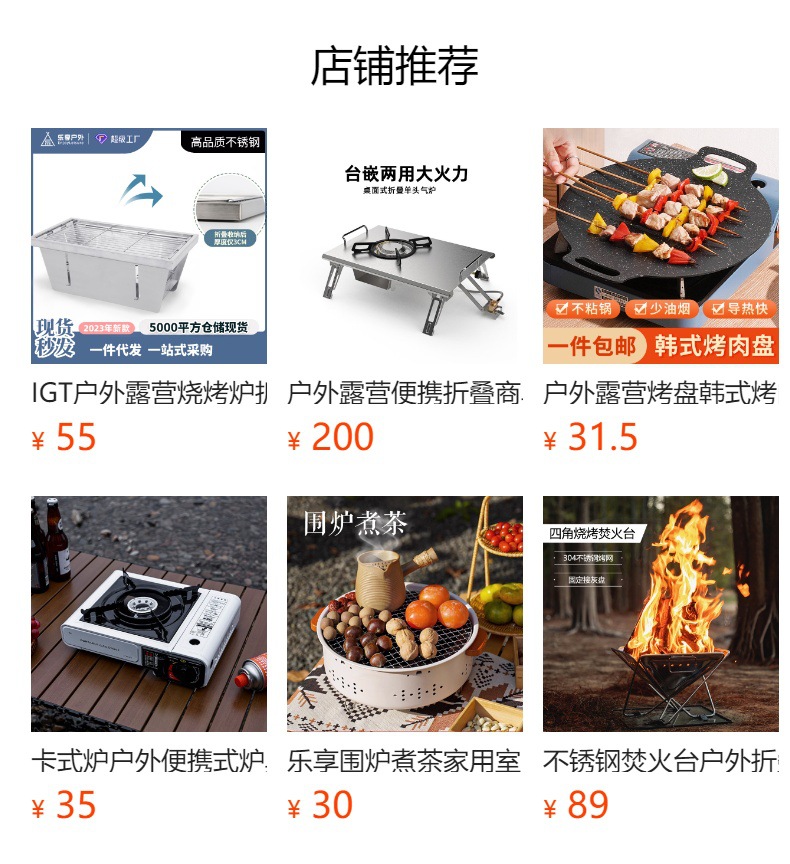 月亮椅老人户外移动厨房桌椅套装折叠露营桌椅露营桌详情1