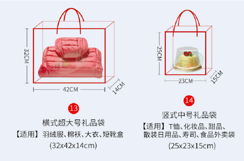 Customized paper bags, printed logo gift bags, corporate advertising handbags, clothing shopping bags, takeout snack bags, custom-made pic 22