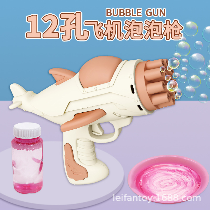 夏季新款泡泡机全自动12孔泡泡机飞机泡泡机吹泡泡儿童玩具泡泡枪详情2