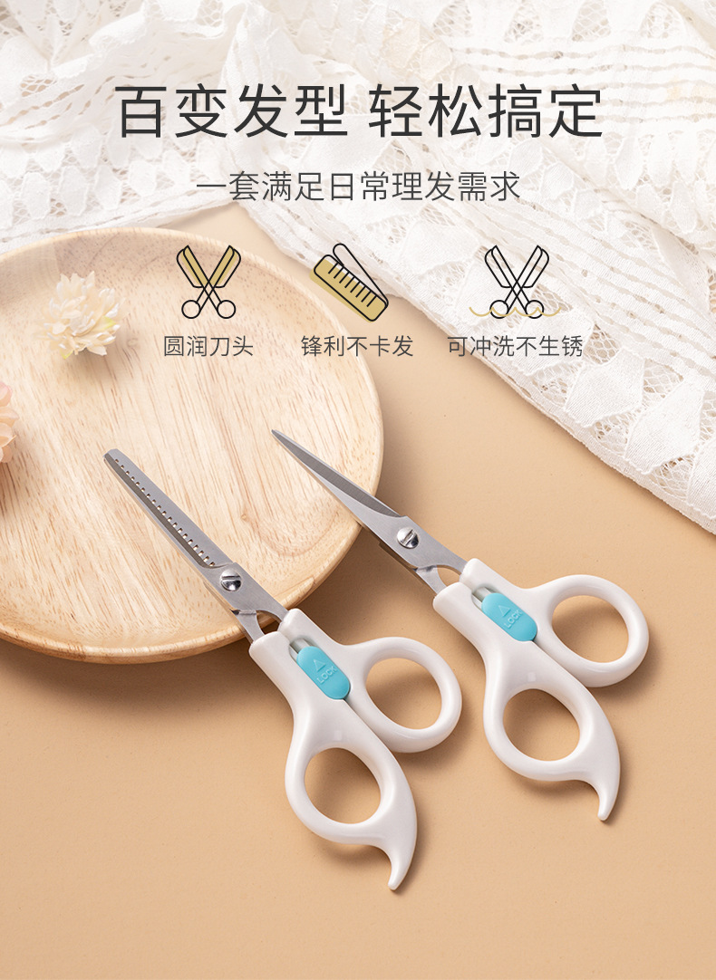 如山婴儿理发剪刀宝宝剪发器剪头发剃发器剃头家用儿童剪发神器详情1