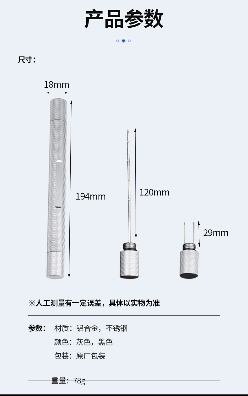 不锈钢雪茄通气针便携疏通堵塞雪茄配件防烫烟托开孔器钻加长工具详情11