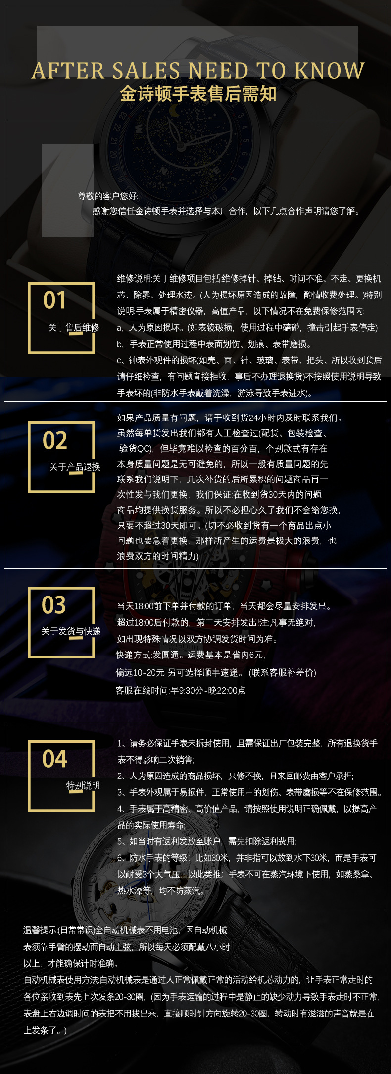 外贸跨境手表个性酒桶形石英表时尚透明男表批发防水腕表watch详情17