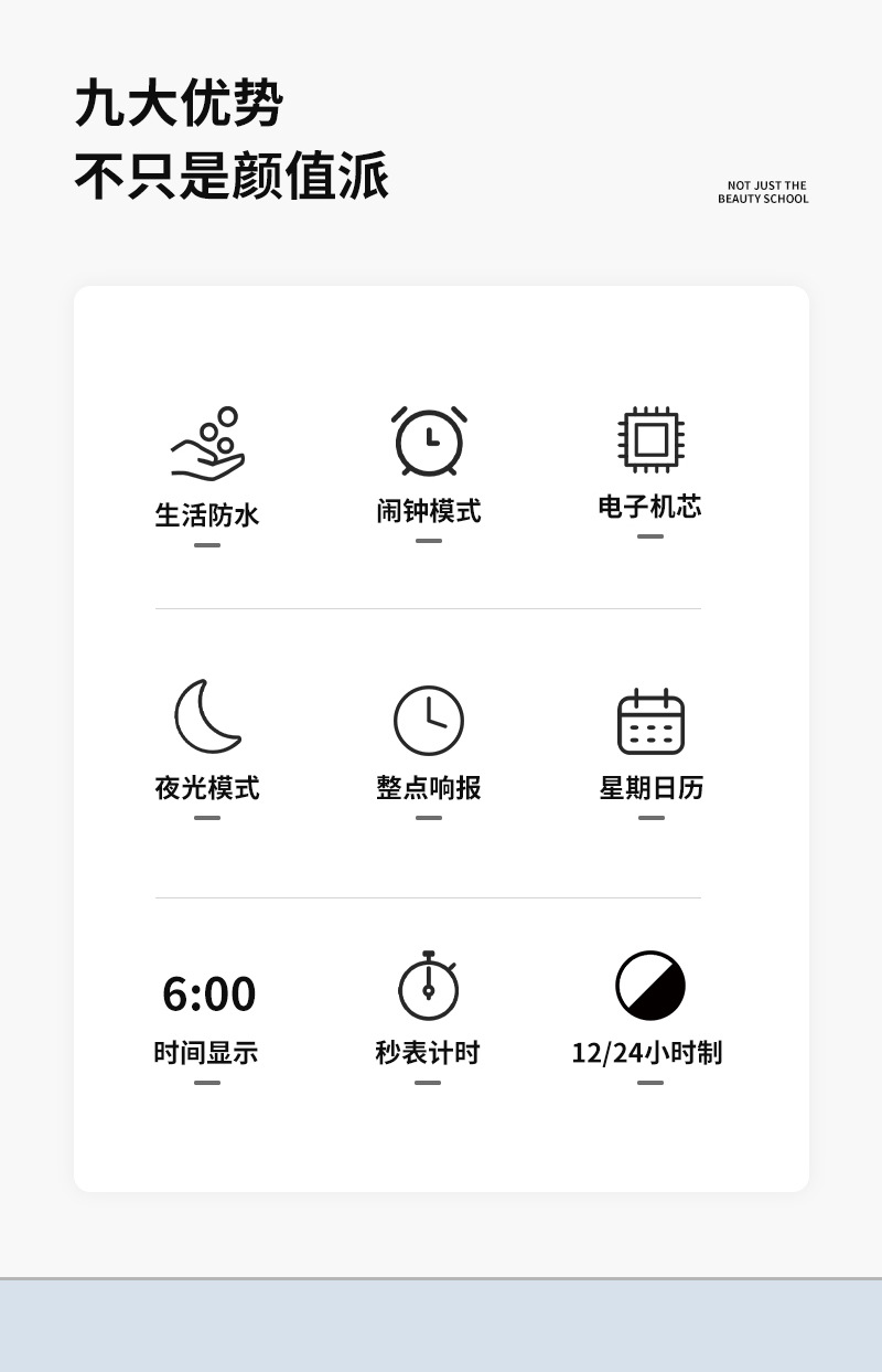 电子手表ins风男女学生党高颜值防水运动夜光数显小清新Watch配饰详情2