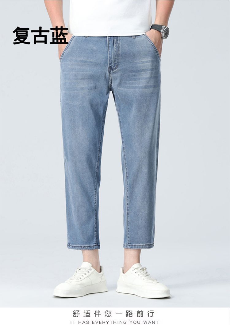 天丝八分牛仔裤男九分裤垂感直筒超薄小个子冰丝9分男裤夏季薄款详情9