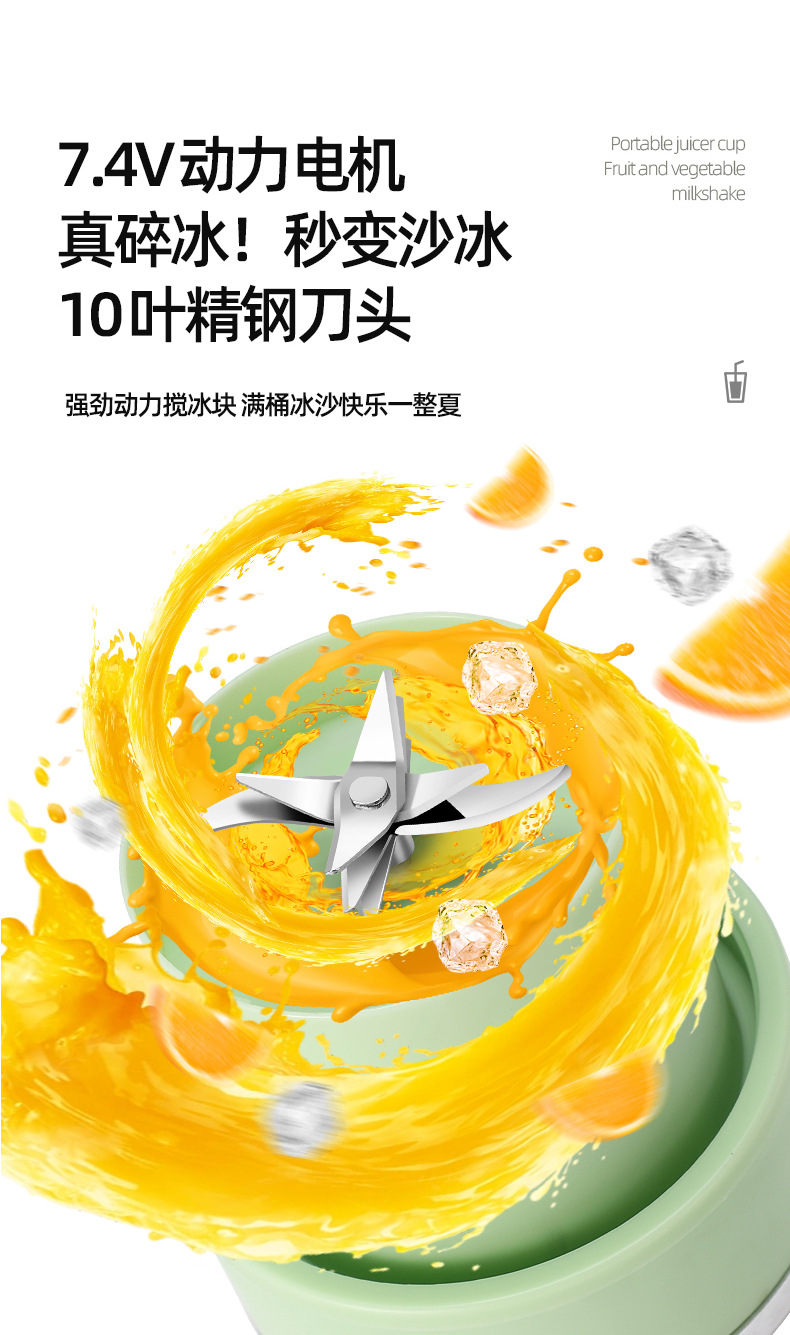 便携榨汁杯小麦秸秆雪人沙榨汁机榨汁杯详情11