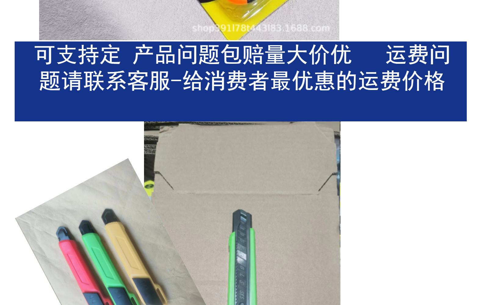 Express delivery knife, large utility knife, thickened anti-slip stainless steel pen sharpener, special large wallpaper knife, 18mm paper cutting knife pic 19