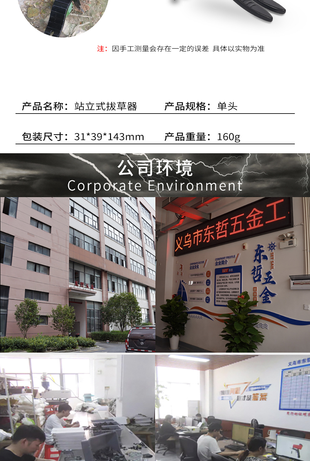 Standing lawn mower, weeding device, root prover for garden courtyards, manual non-bending bending shovel and clip weeding tools pic 5