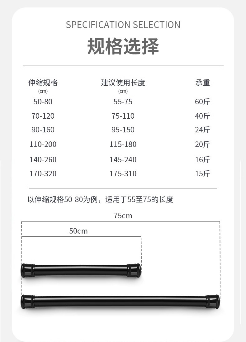 伸缩杆免打孔晾衣杆浴室卫生间窗帘杆浴帘杆阳台卧室杆子衣柜撑杆详情5