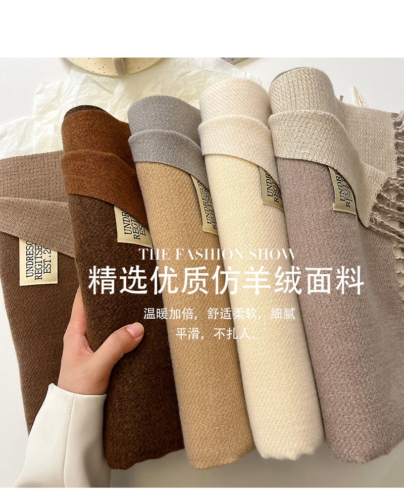 跨境双面仿羊绒围巾女冬季保暖情侣高级感中长款围脖纯色百搭披肩详情4