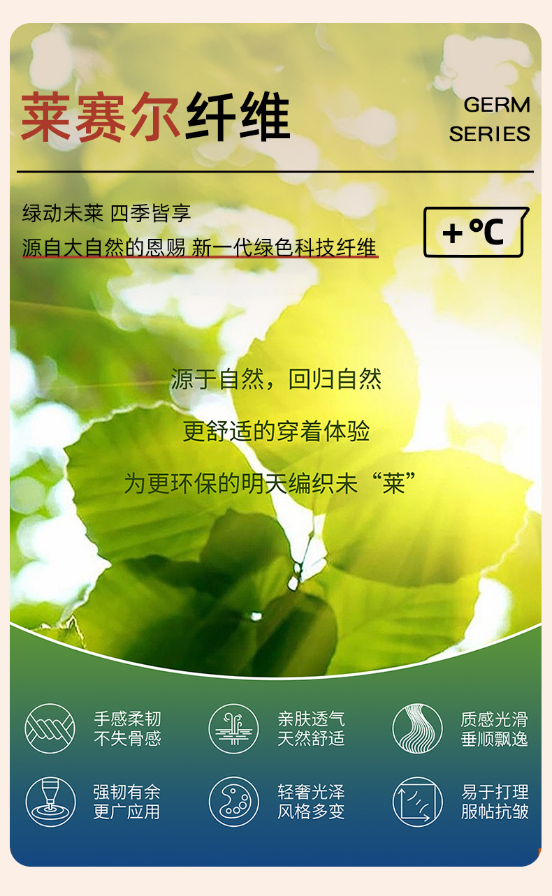 广盛源粉色棕色针织面料卷毛绒羊玩偶白色羊毛团Lycell澳洲纯光羊毛标签D25A51产品信息条幅毛绒布料布料麂皮绒银狐绒面料毛绒布绒布详情5