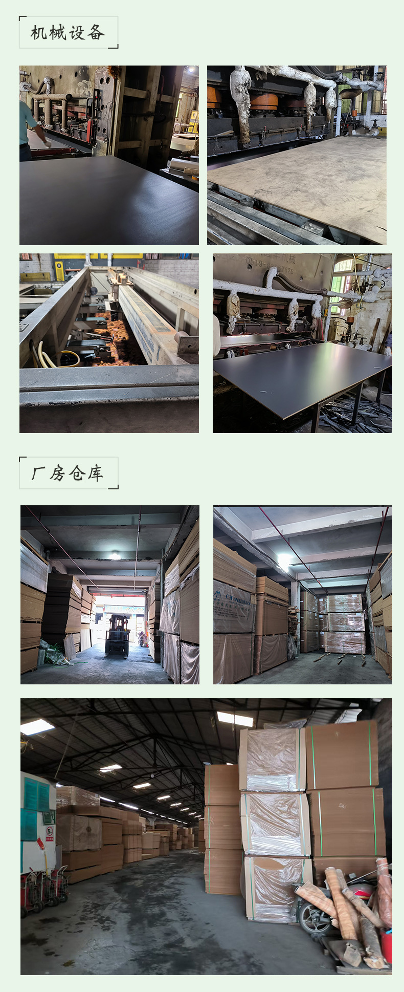 Multi-layer board, plywood, plywood, red oak, sliced and pressed with natural grain, neatly joined, construction ship craft board pic 9